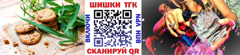 Еда ТГК марихуана  купить  цена  Кимры 
