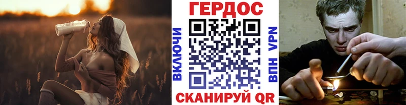 ГЕРОИН хмурый  цены наркотик  Кимры 