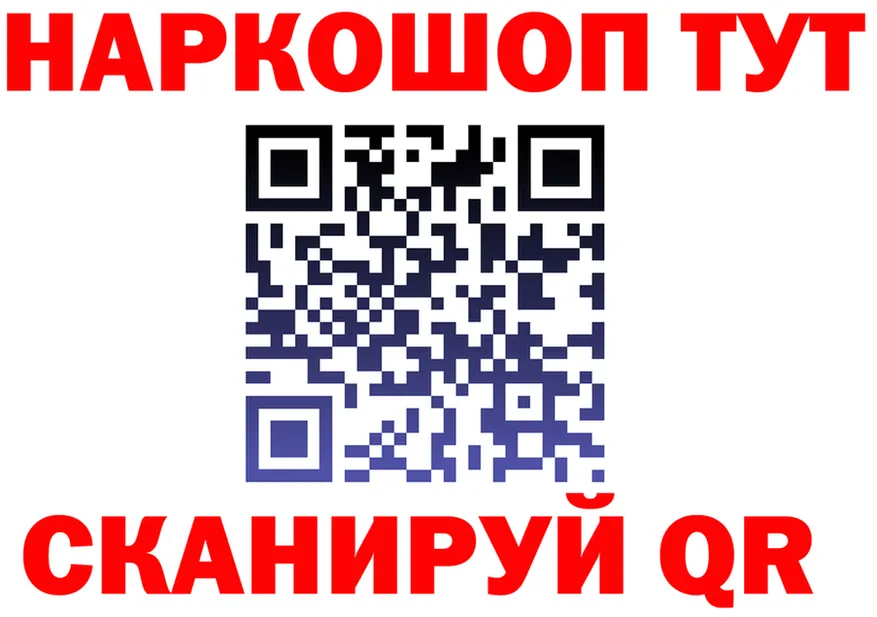 Бутират буратино ТОР это mega Кимры