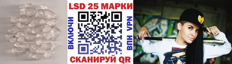 ЛСД экстази кислота  Кимры 