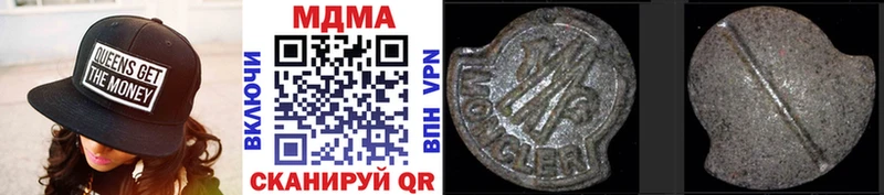 MDMA кристаллы  дарнет шоп  darknet как зайти  Кимры 