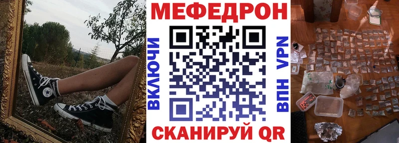 Мефедрон 4 MMC  mega вход  Кимры 