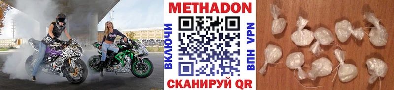 блэк спрут как зайти  сколько стоит  Кимры  МЕТАДОН кристалл 