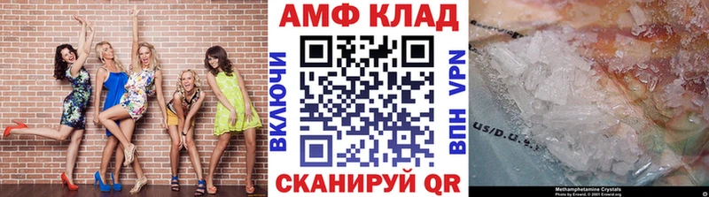 нарко площадка официальный сайт  Кимры  Первитин винт  что такое  