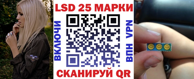 Марки NBOMe 1,5мг Кимры