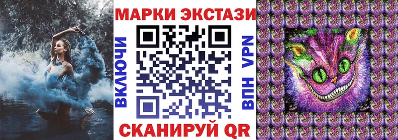 Марки N-bome 1,5мг  Кимры 