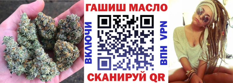 ТГК Wax  Кимры 
